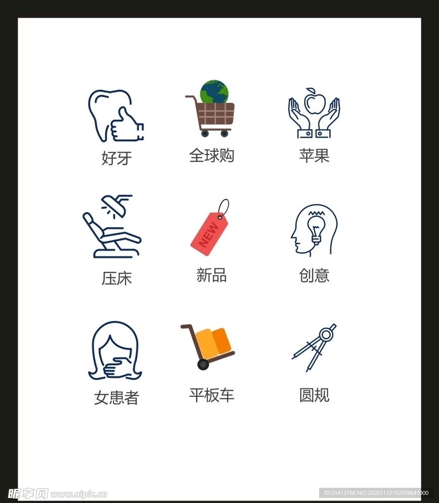 LOGO标识VI