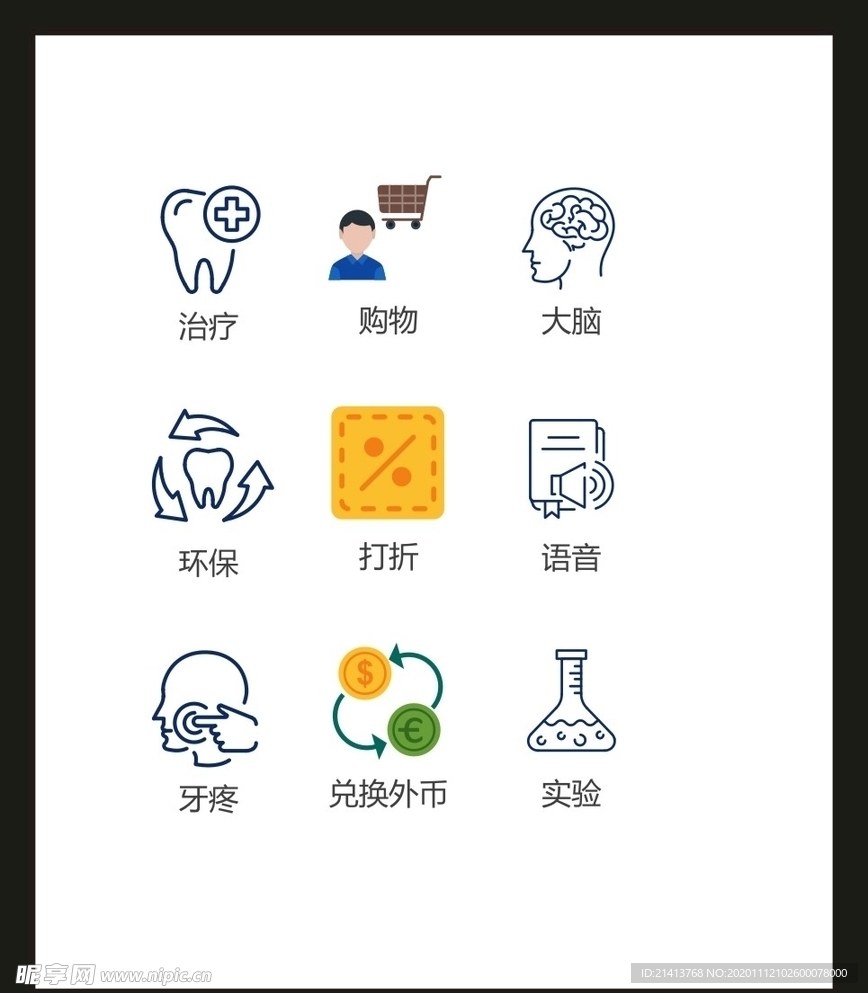LOGO标识VI