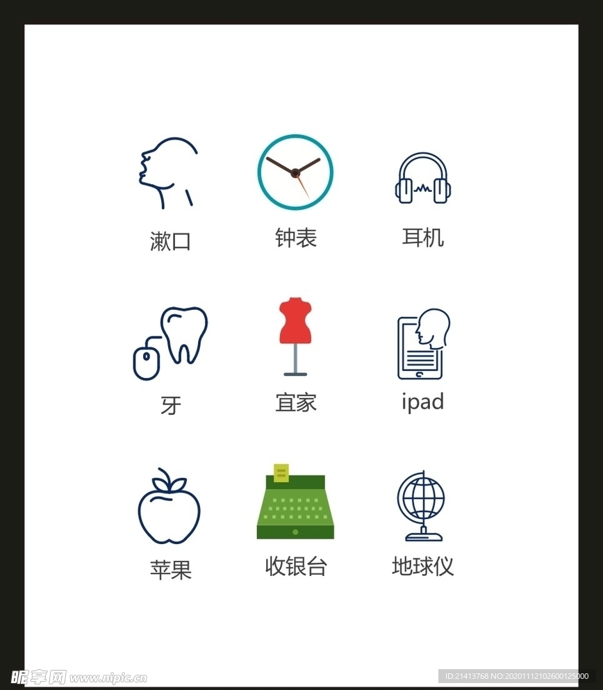 LOGO标识VI