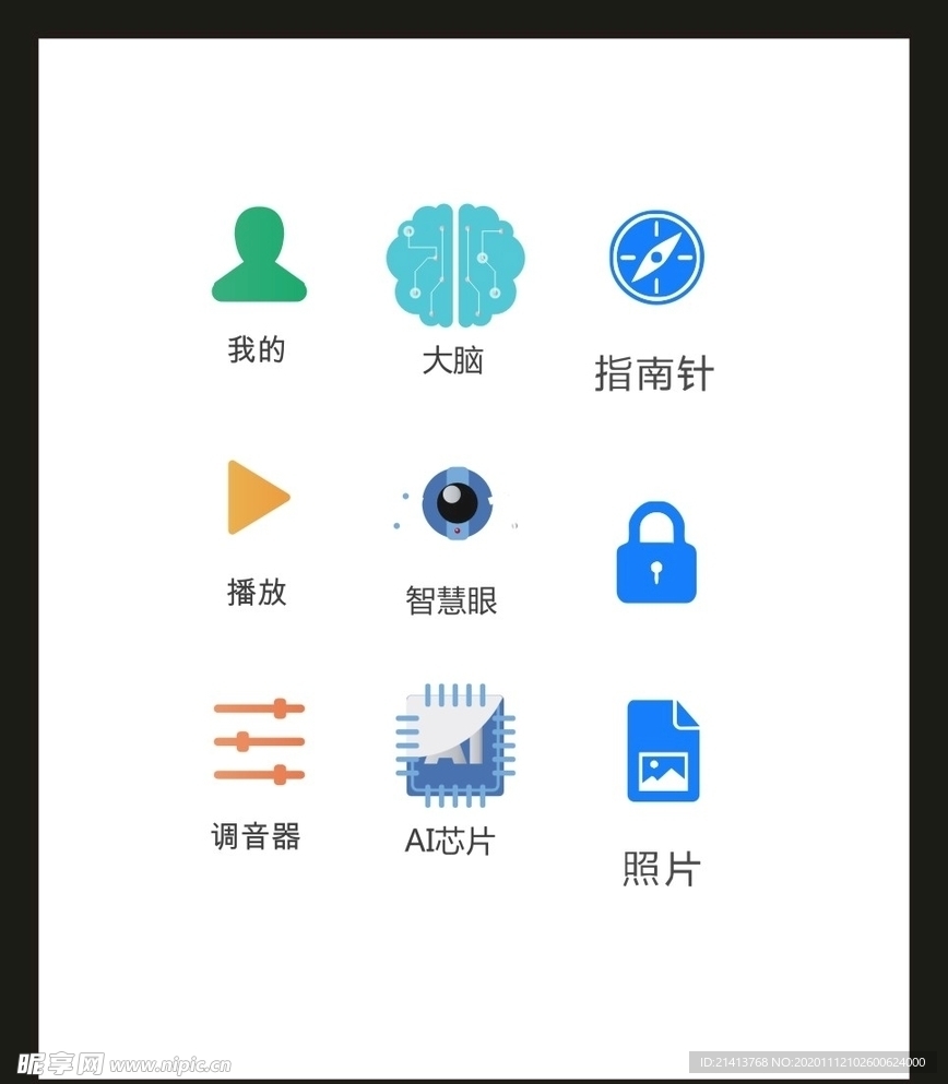 LOGO标识VI