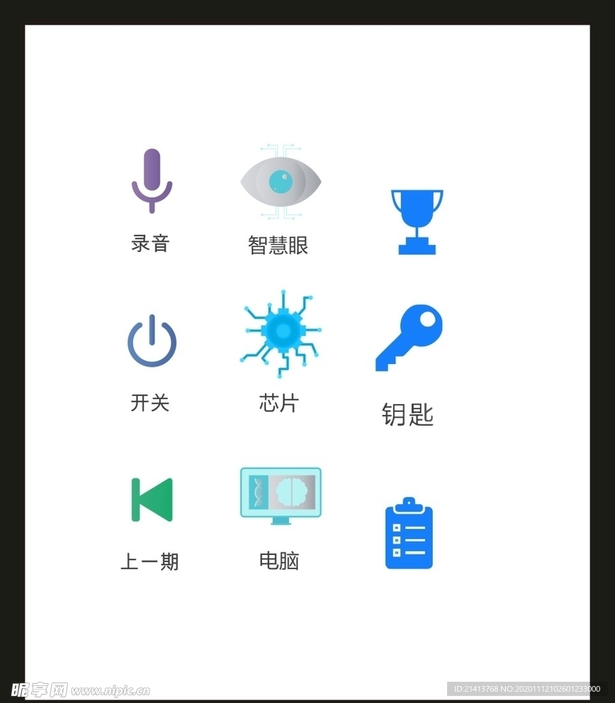 LOGO标识VI