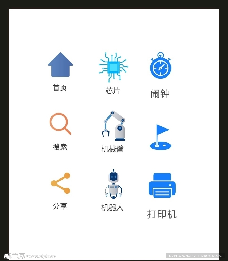 LOGO标识VI