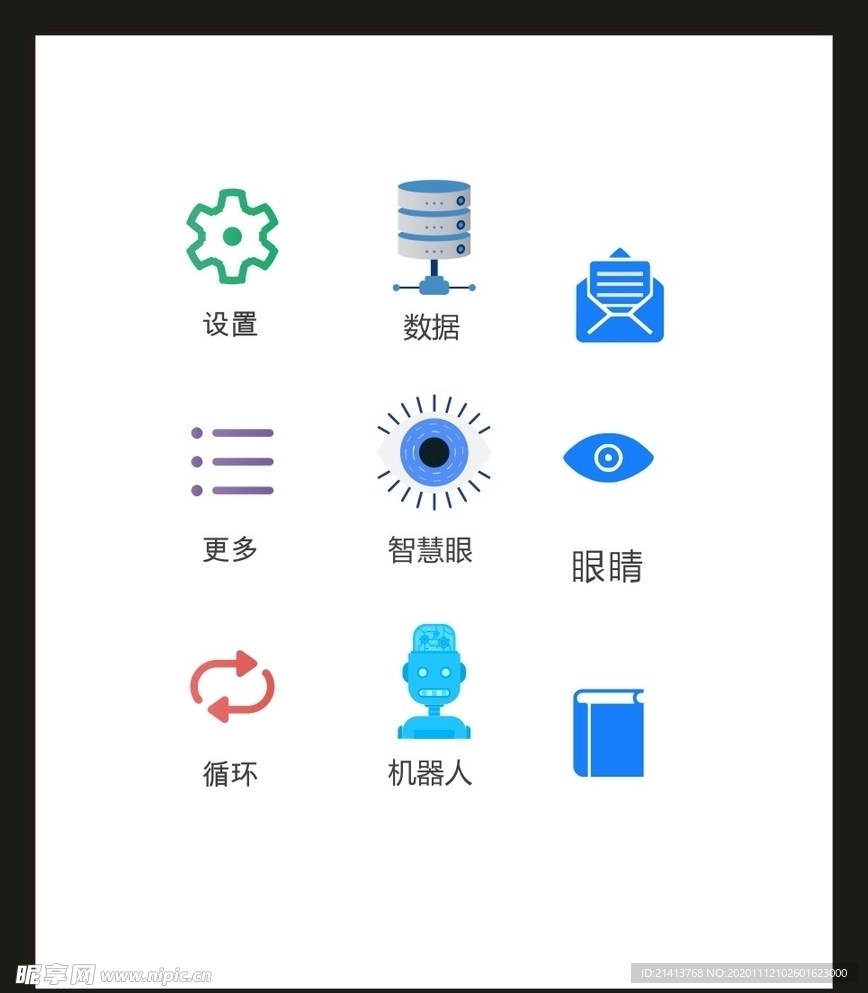 LOGO标识VI