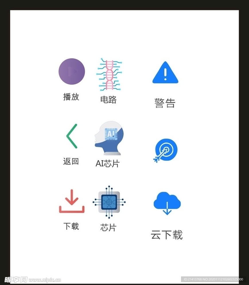 LOGO标识VI
