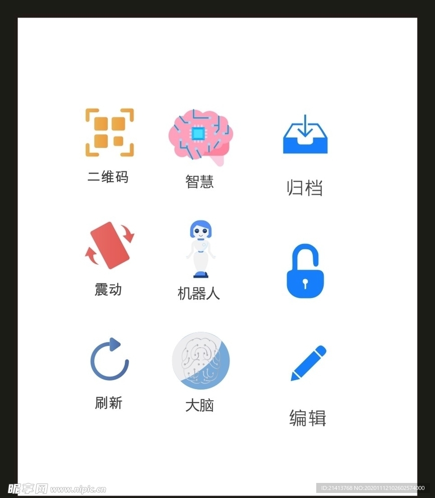 LOGO标识VI