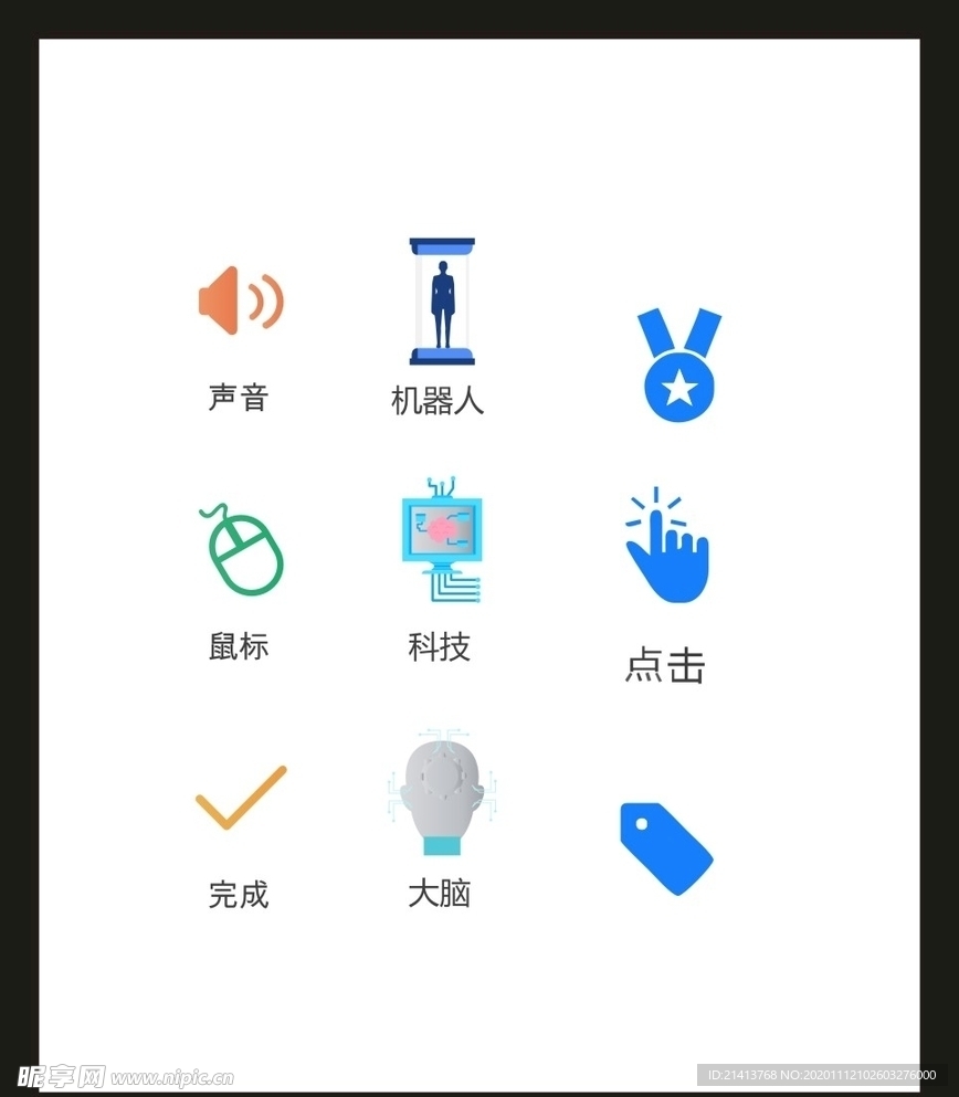 LOGO标识VI