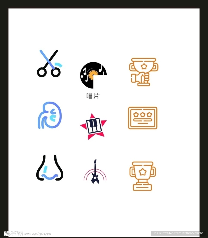 LOGO标识VI