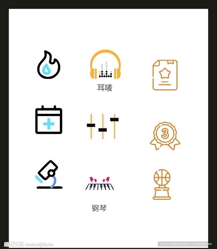 LOGO标识VI