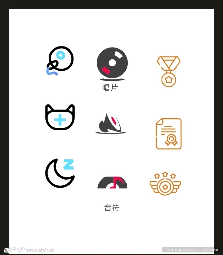 LOGO标识VI