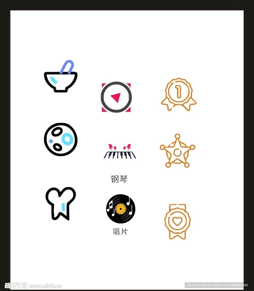 LOGO标识VI