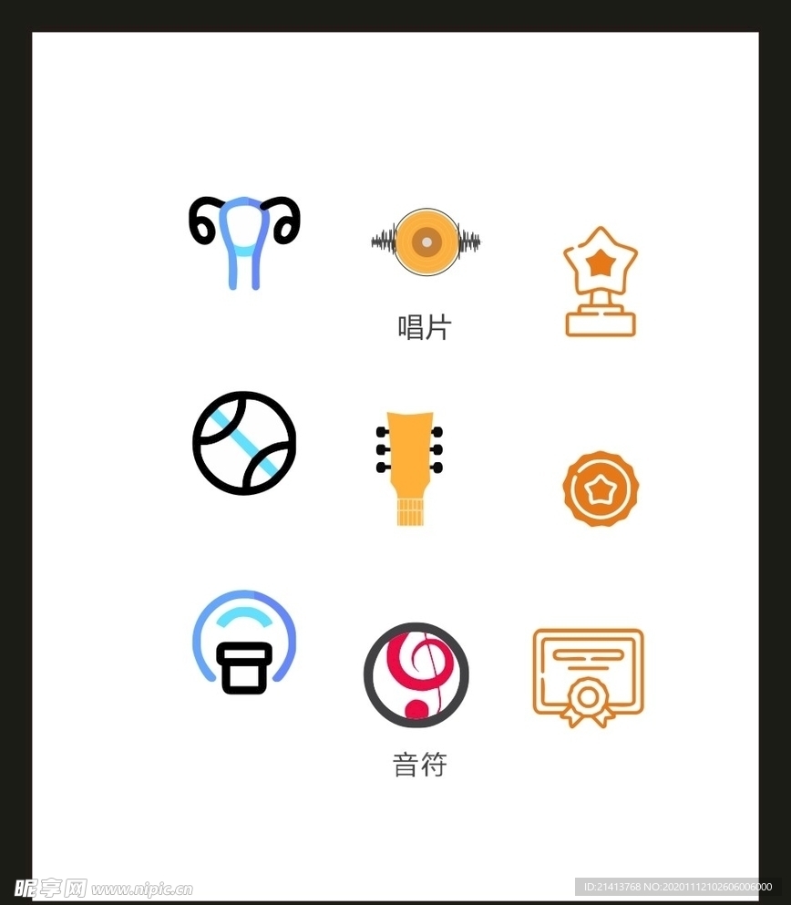 LOGO标识VI