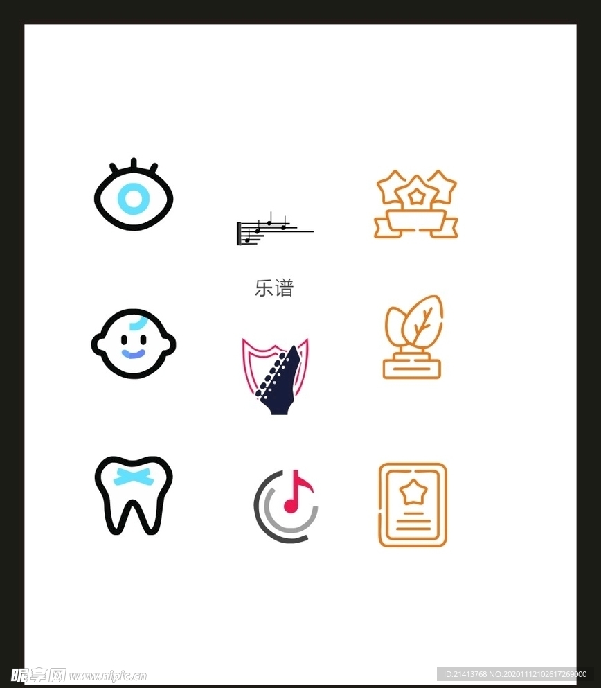 LOGO标识VI