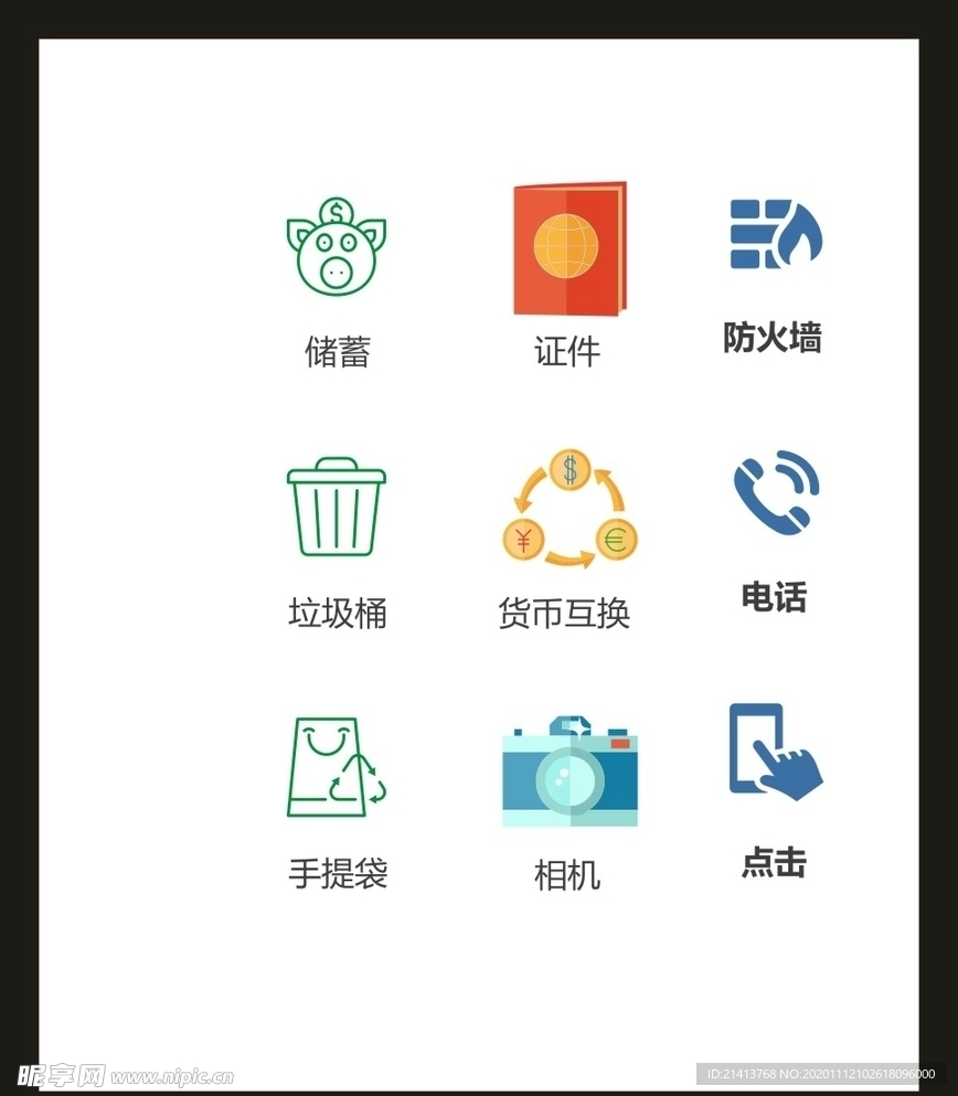 LOGO标识VI