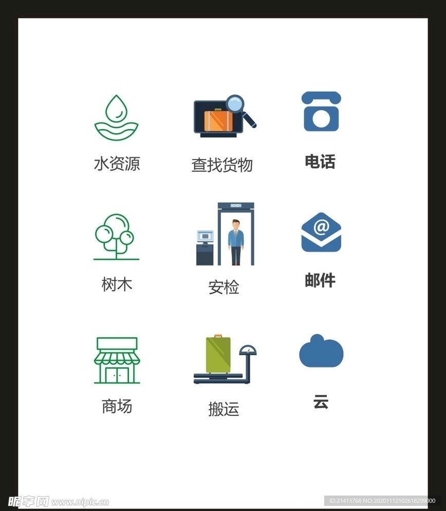 LOGO标识VI