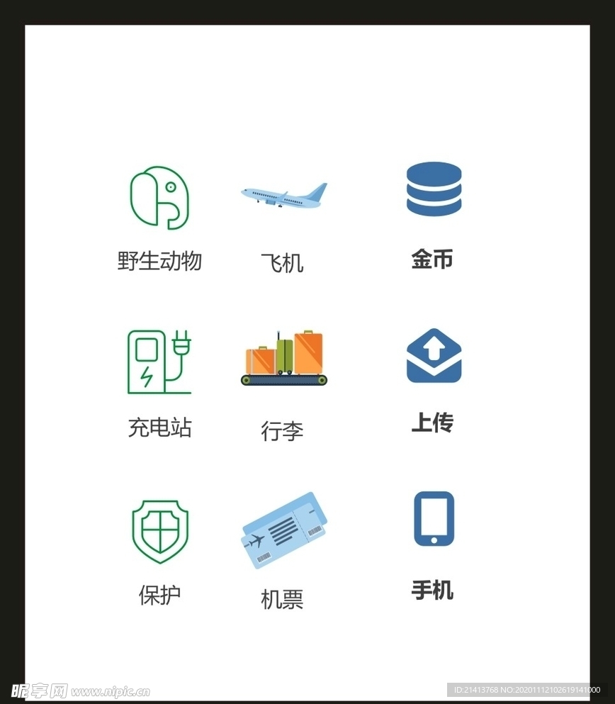 LOGO标识VI