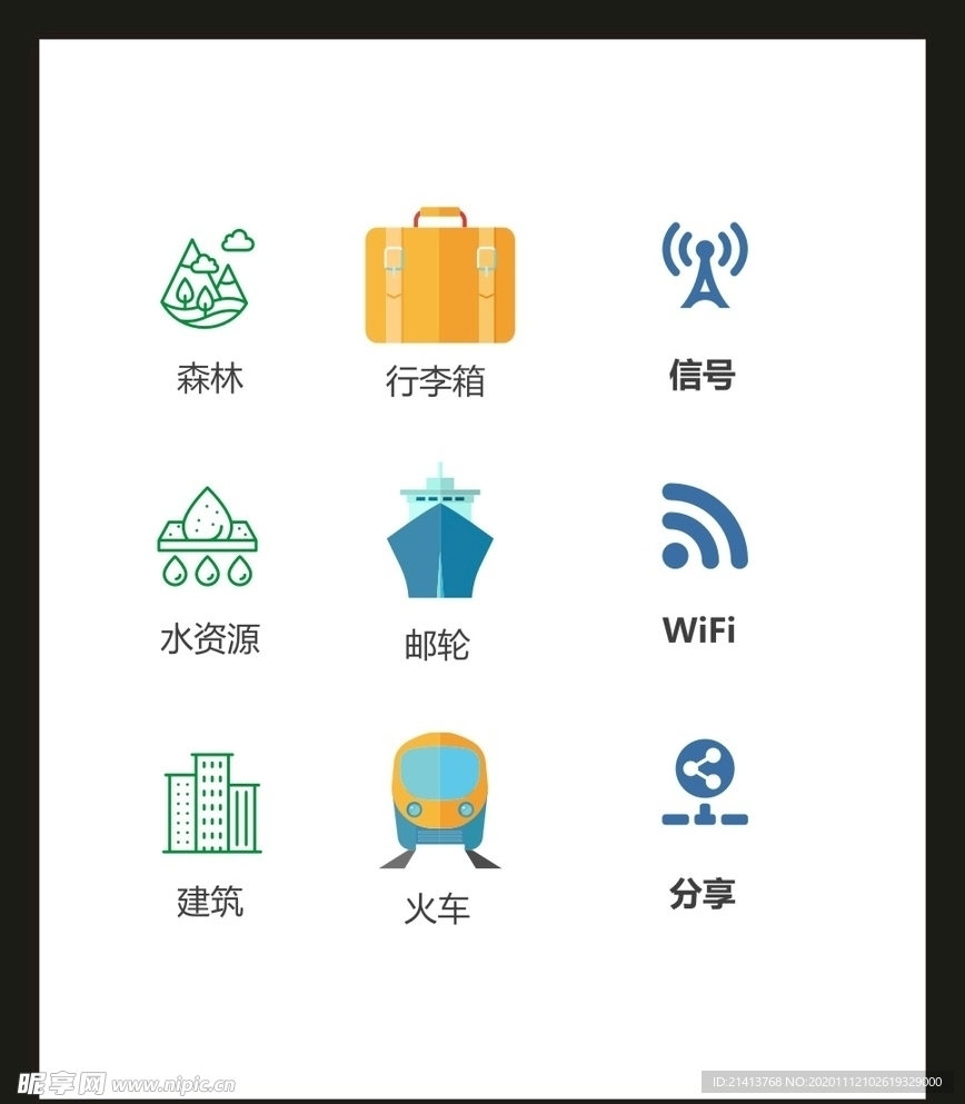 LOGO标识VI