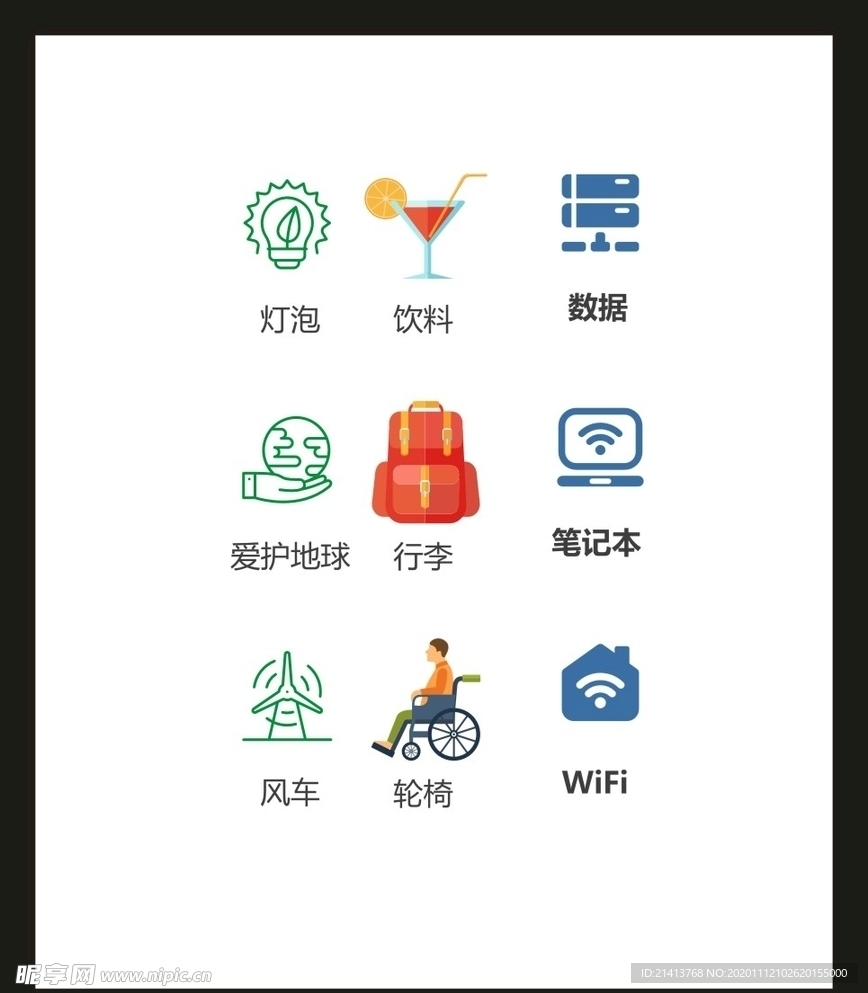 LOGO标识VI
