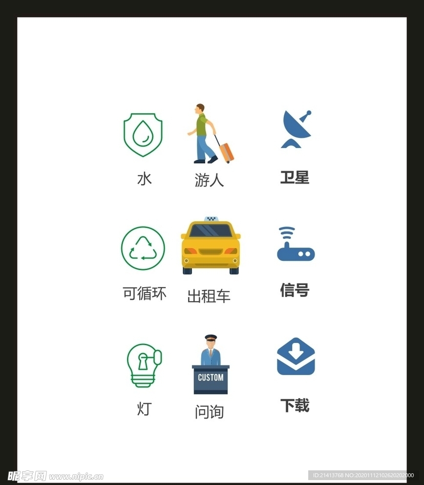 LOGO标识VI