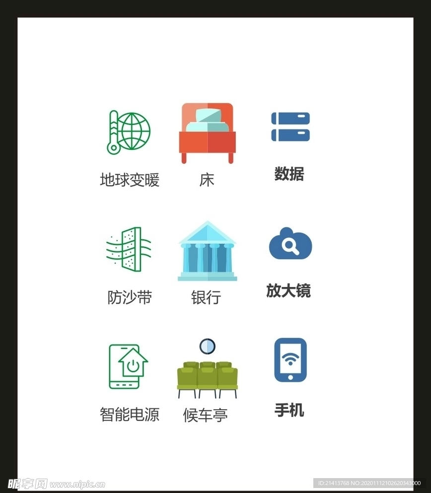 LOGO标识VI