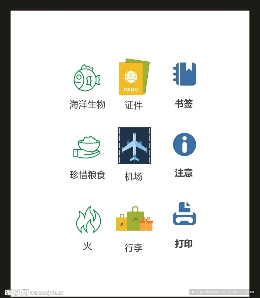 LOGO标识VI
