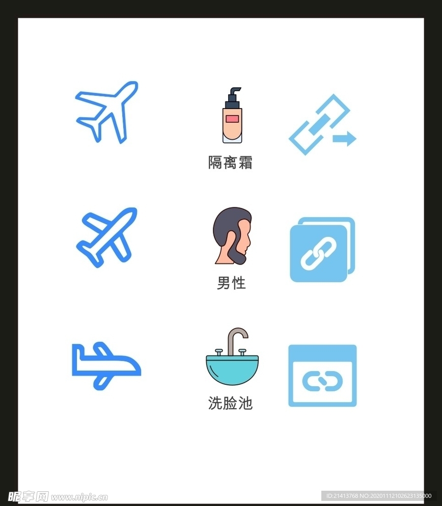 LOGO标识VI