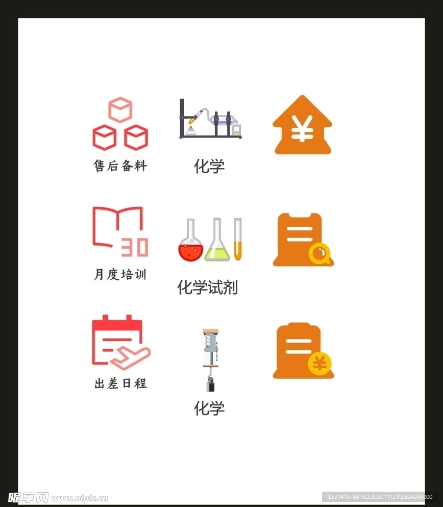 LOGO标识VI