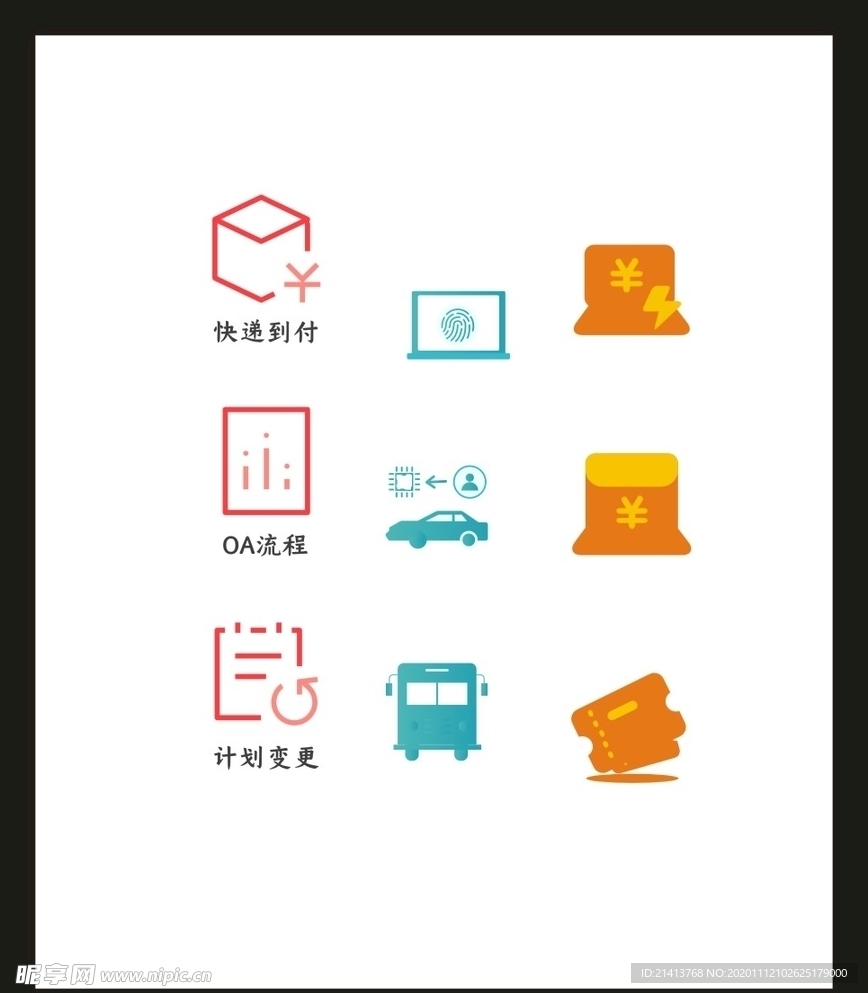 LOGO标识VI