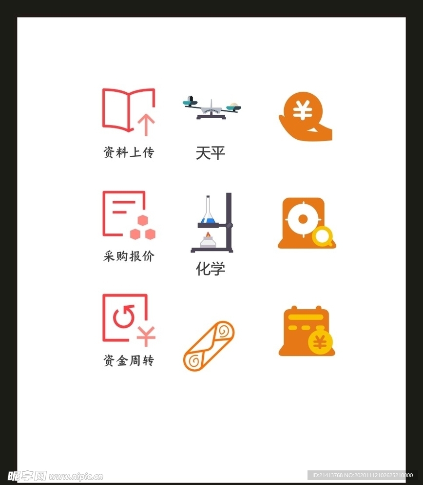 LOGO标识VI