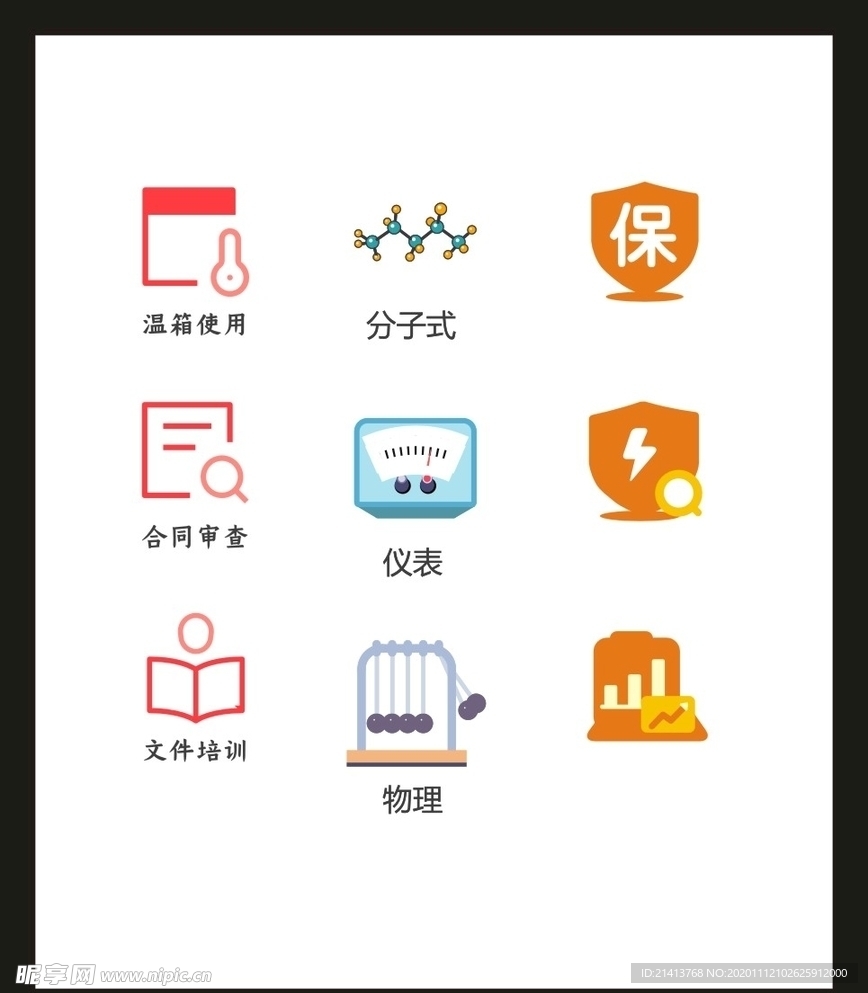 LOGO标识VI