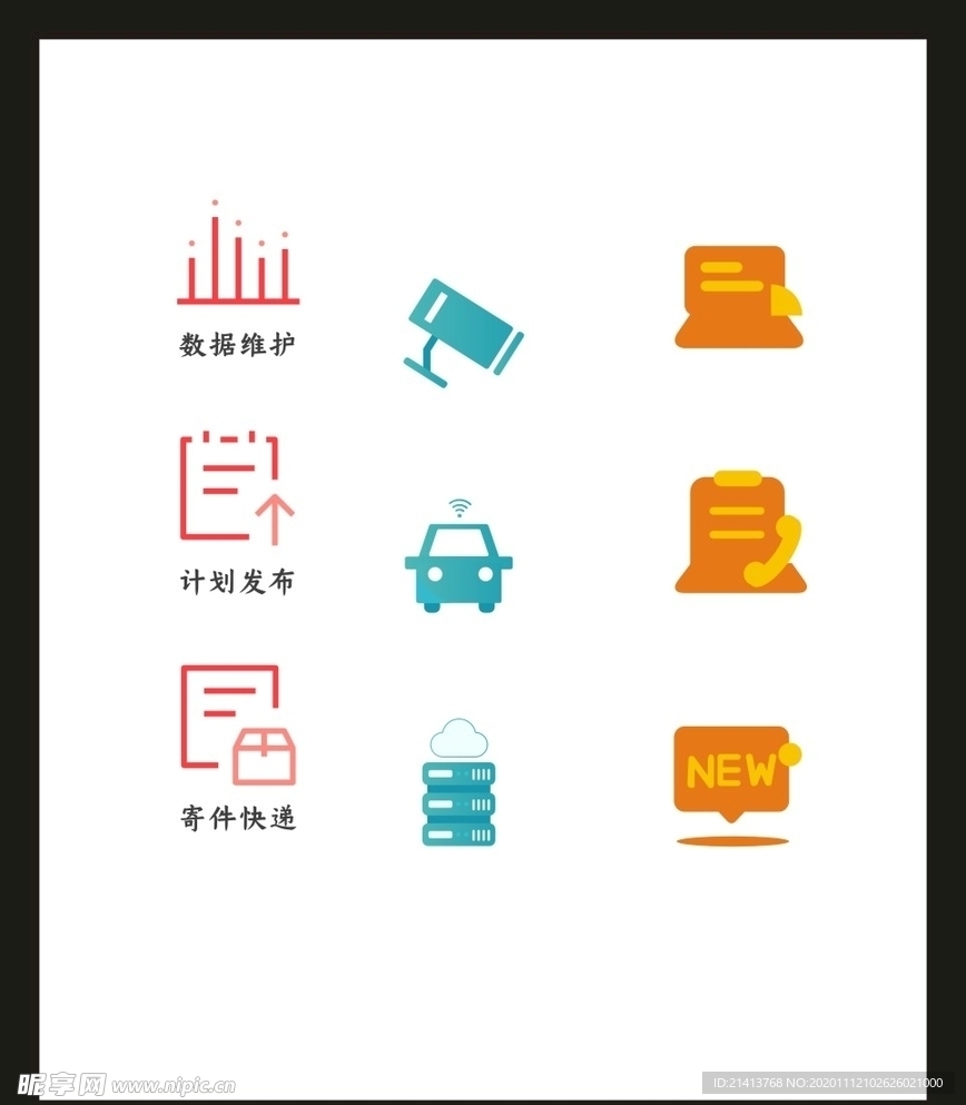LOGO标识VI