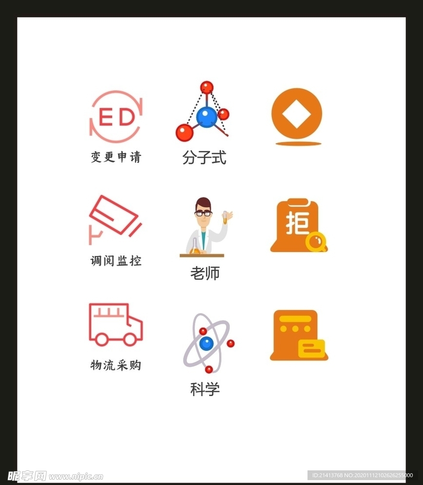 LOGO标识VI