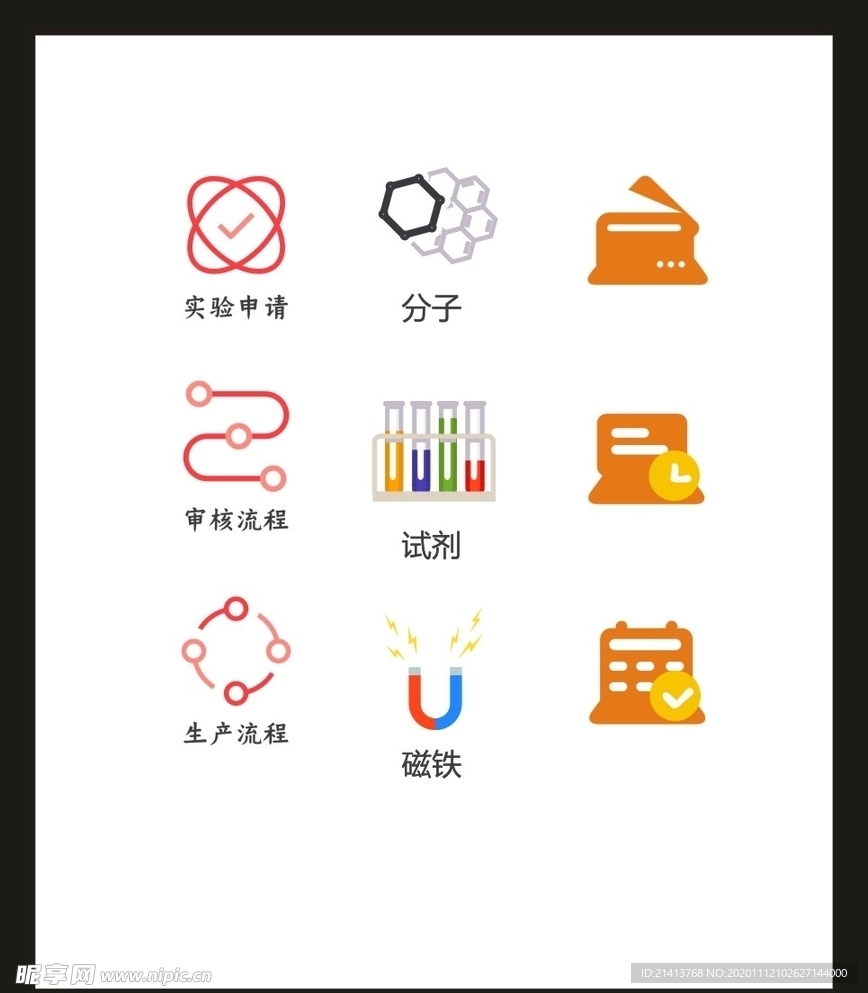 LOGO标识VI