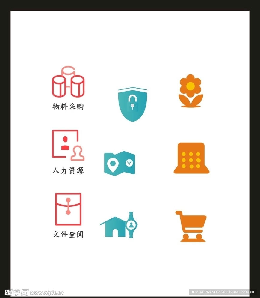 LOGO标识VI
