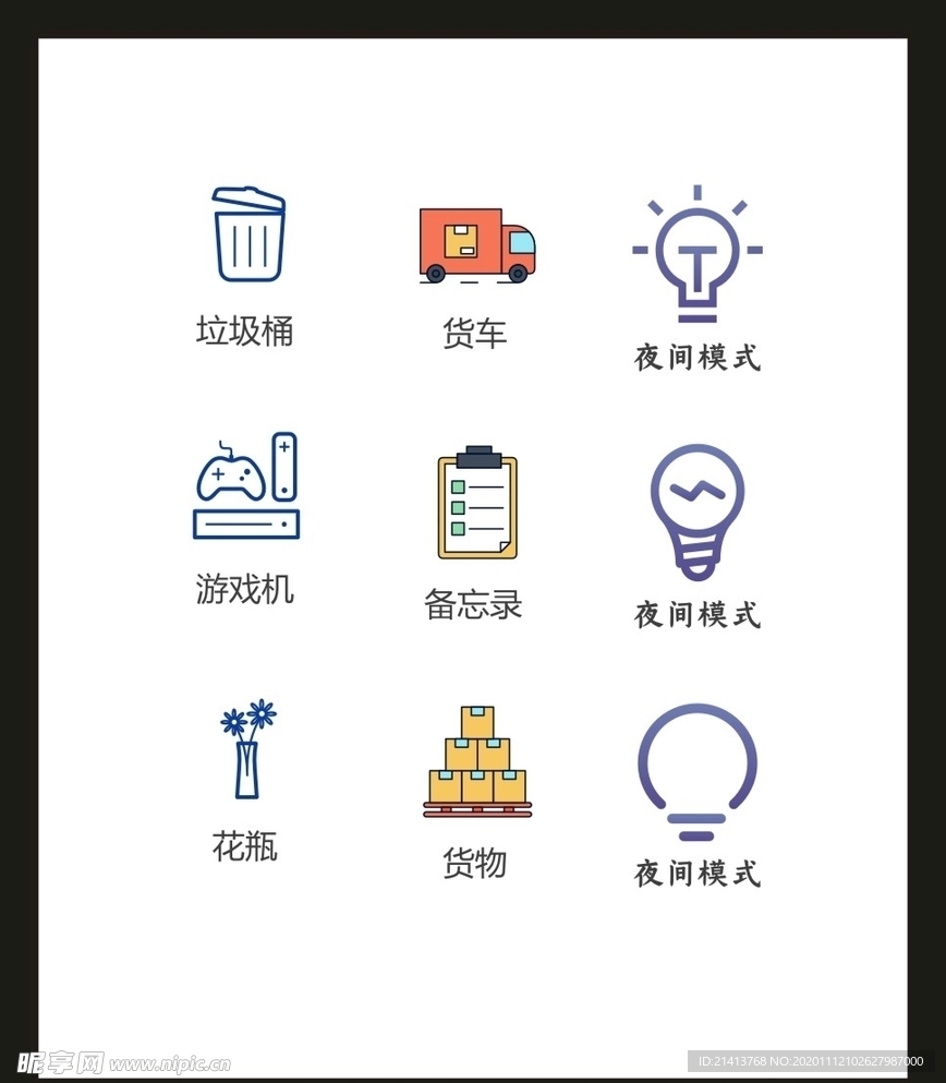 LOGO标识VI