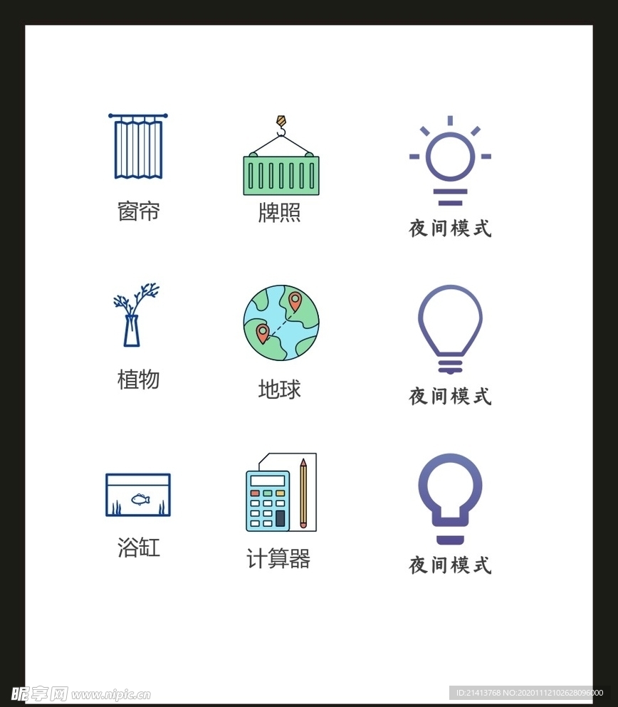 LOGO标识VI