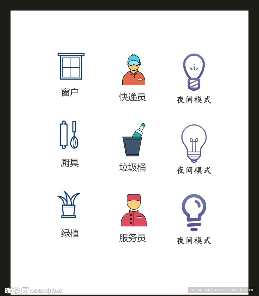 LOGO标识VI