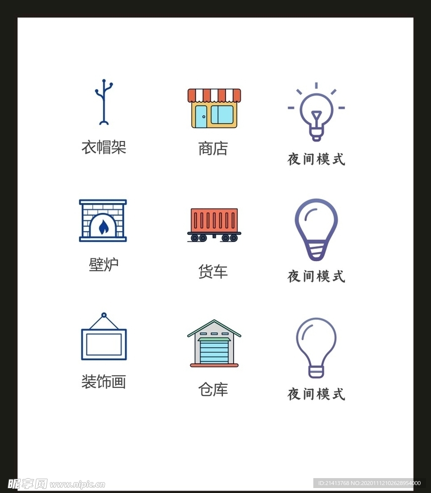 LOGO标识VI