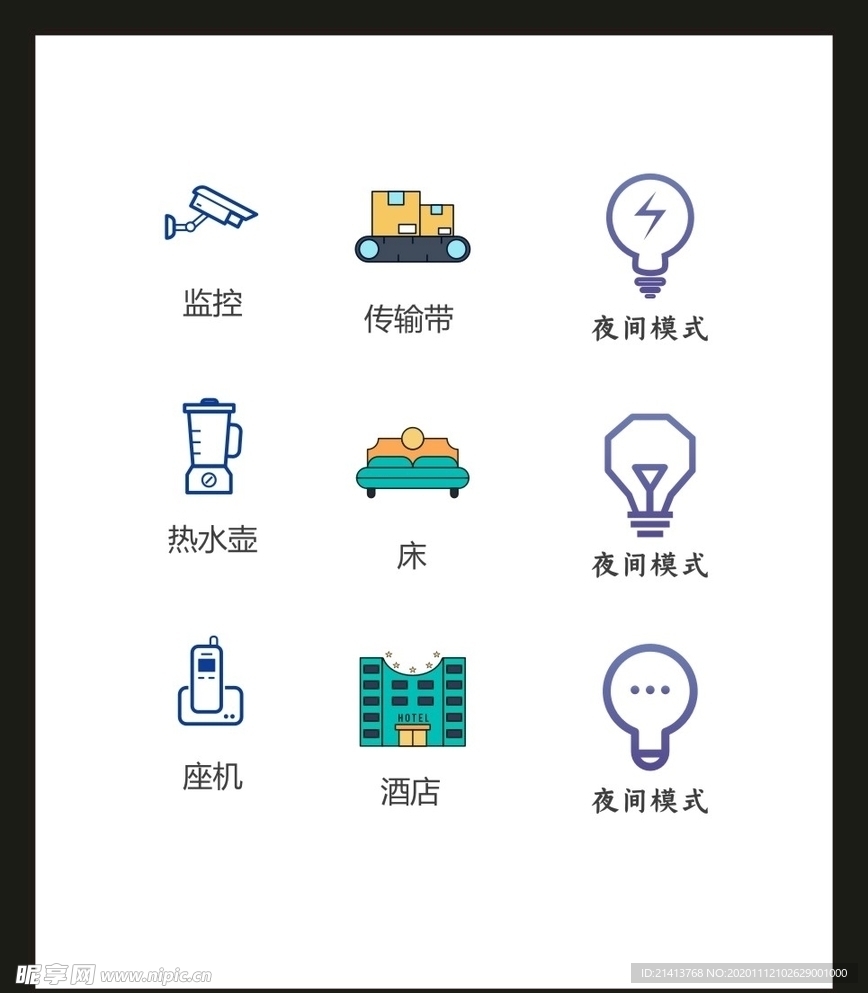 LOGO标识VI