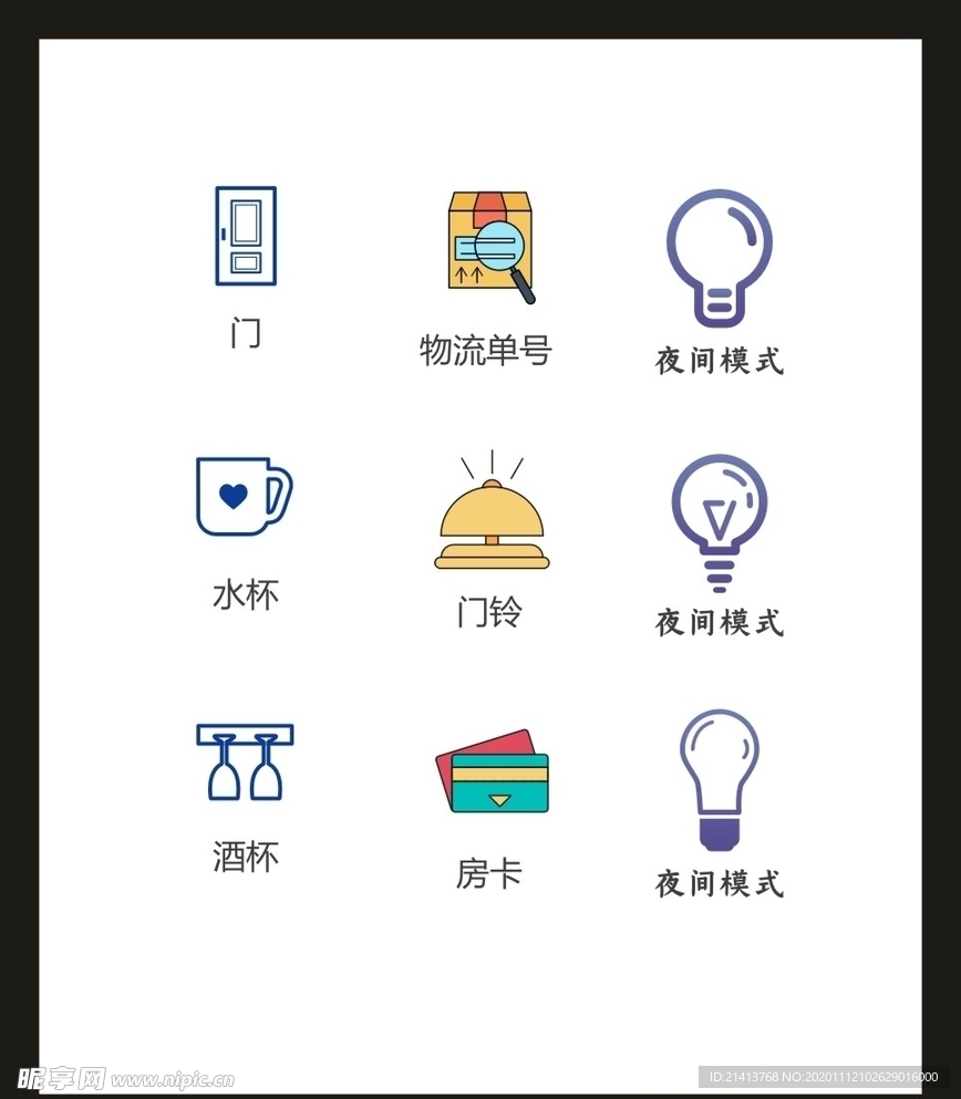 LOGO标识VI