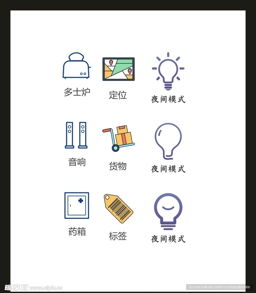 LOGO标识VI