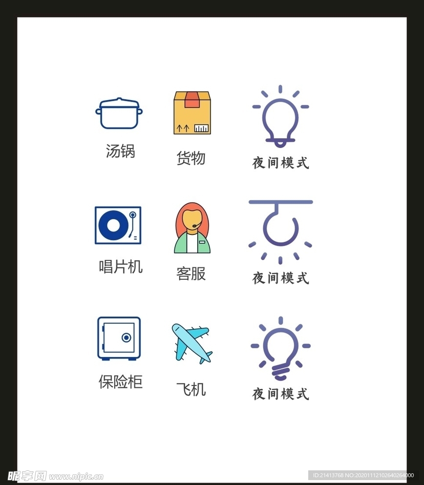 LOGO标识VI