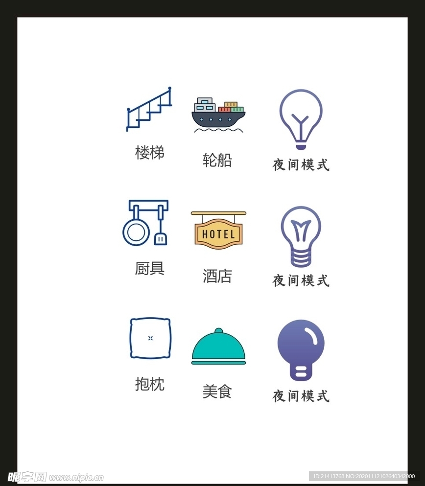 LOGO标识VI