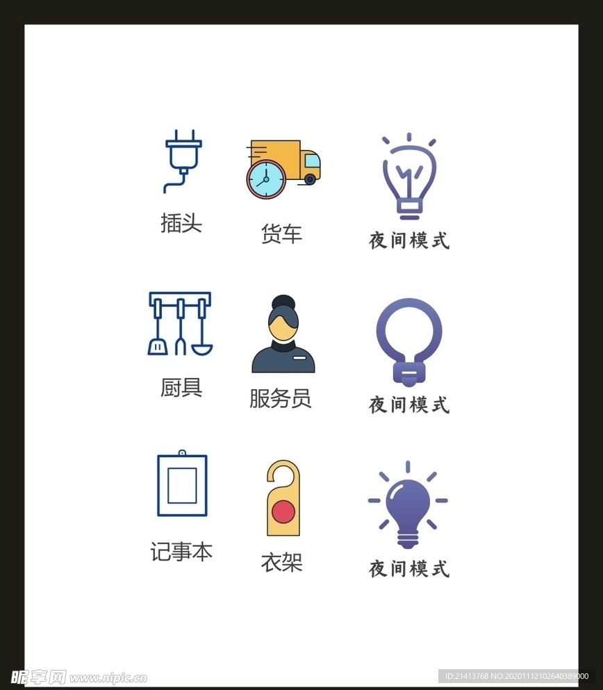 LOGO标识VI