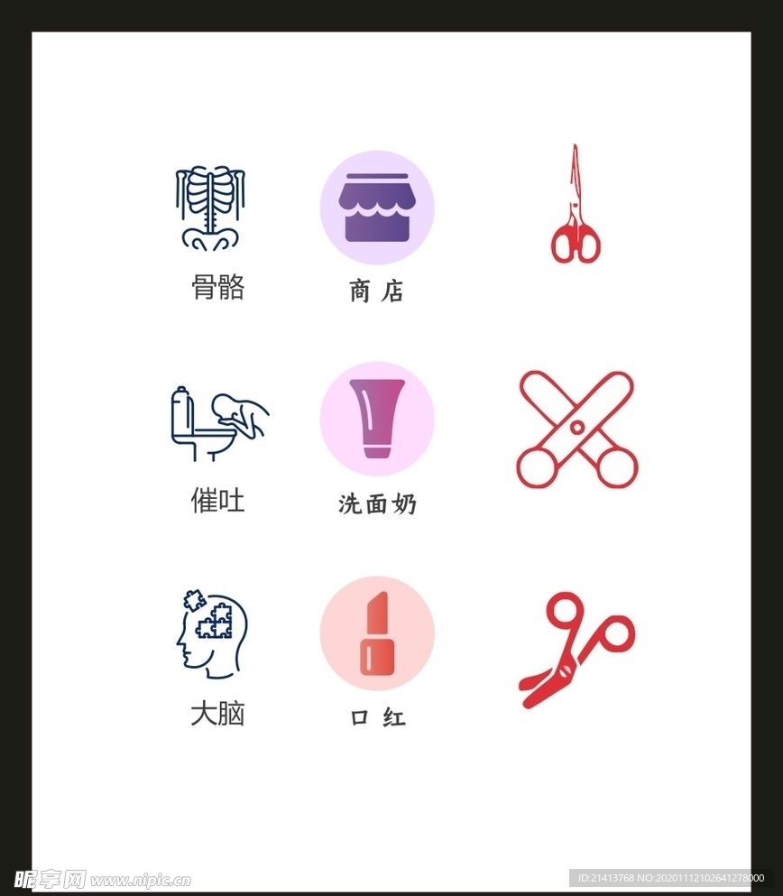 LOGO标识VI