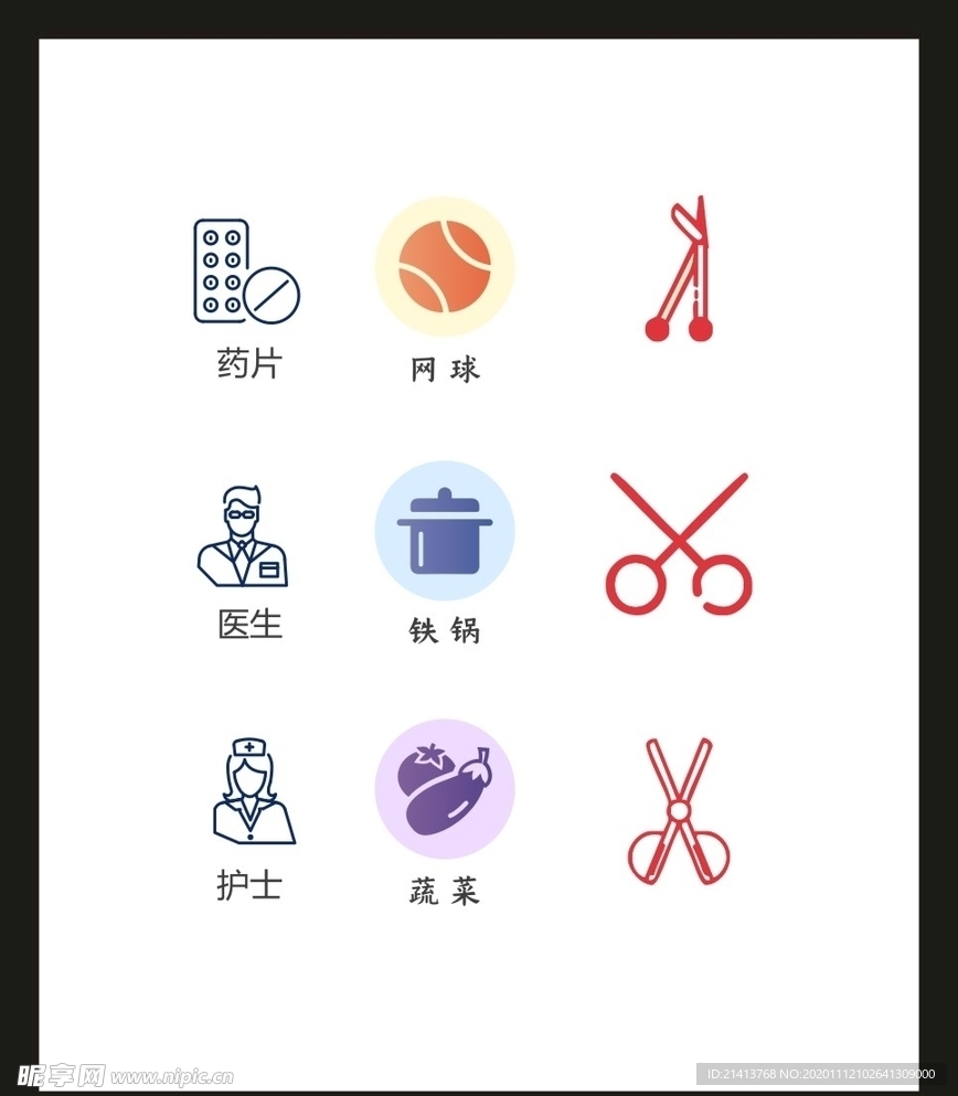 LOGO标识VI