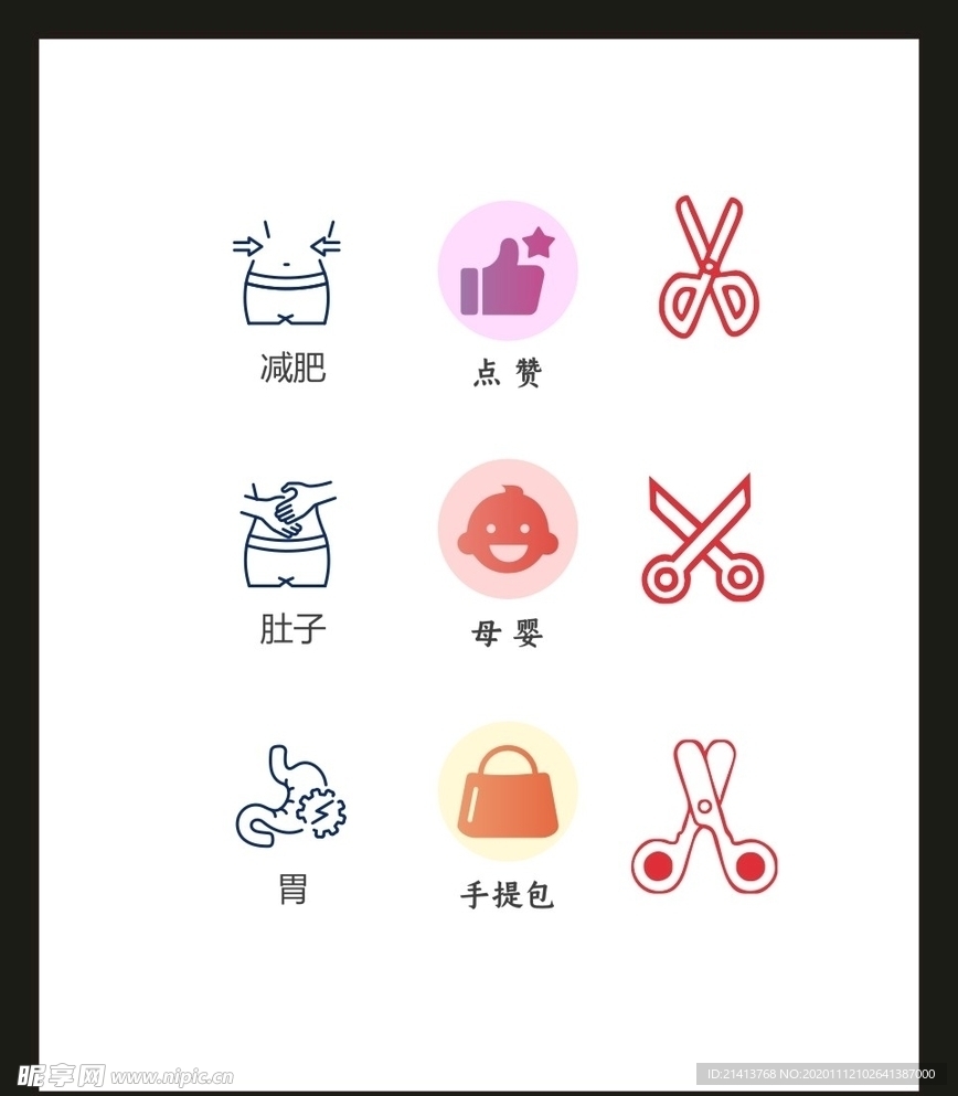 LOGO标识VI