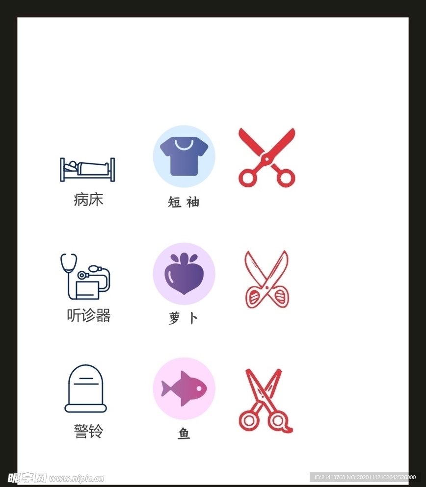 LOGO标识VI