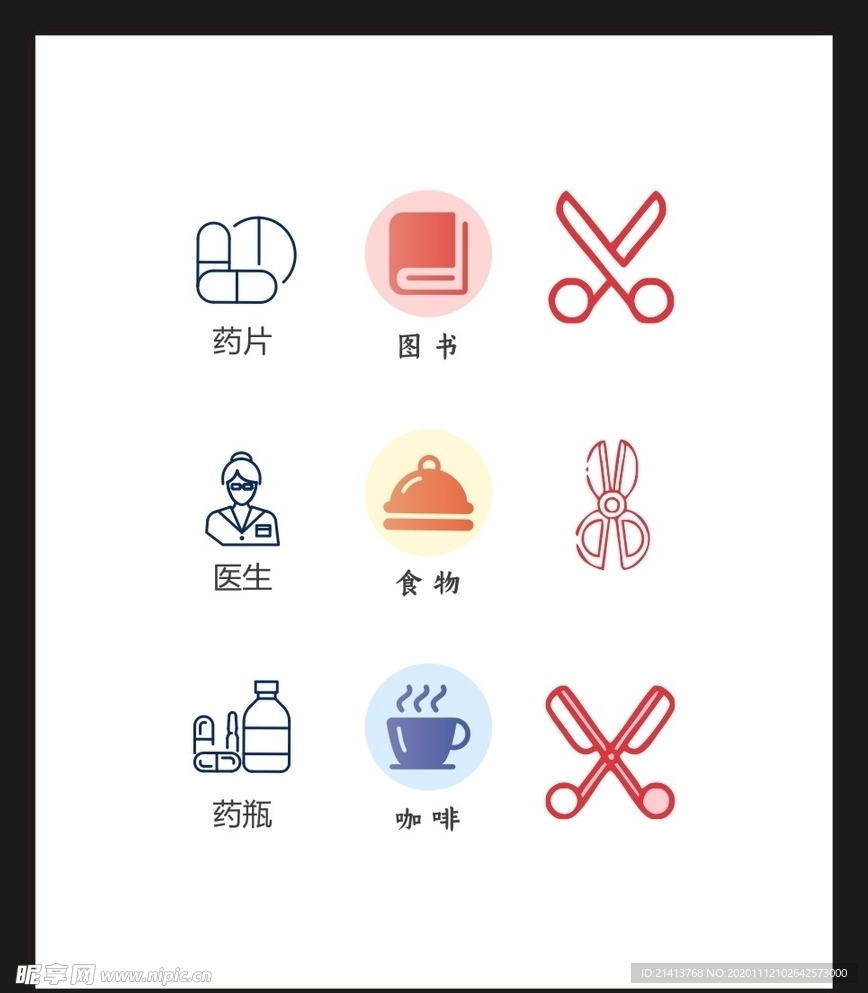 LOGO标识VI