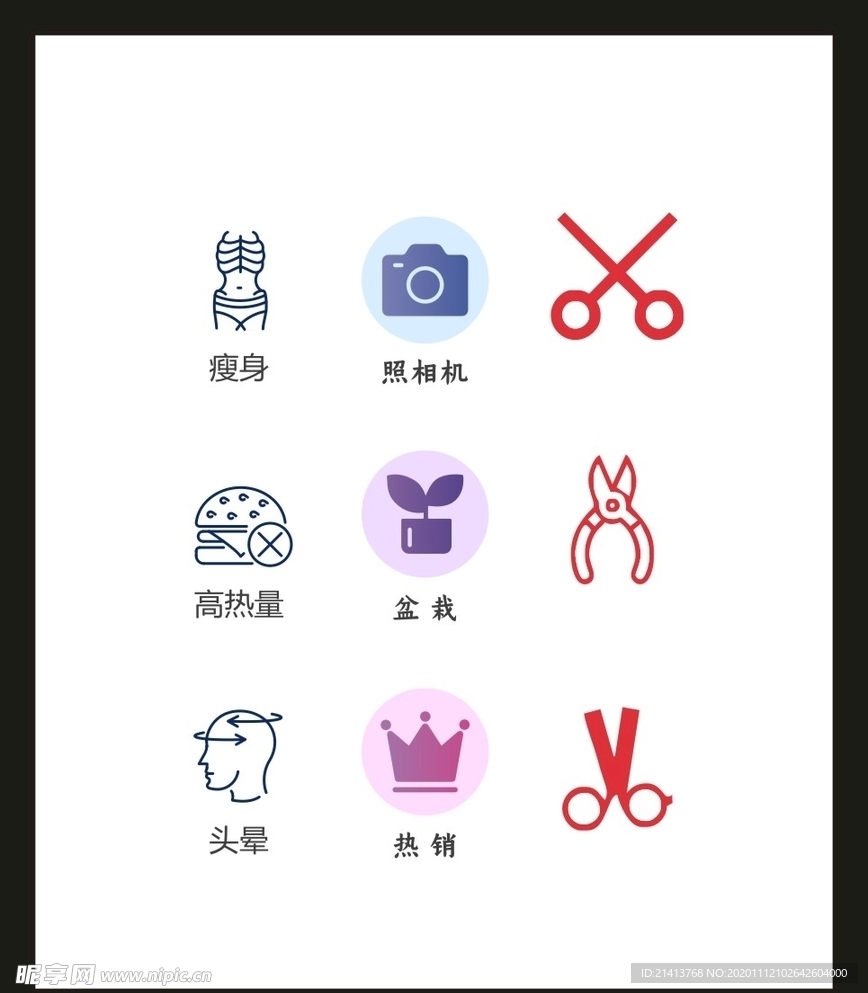 LOGO标识VI