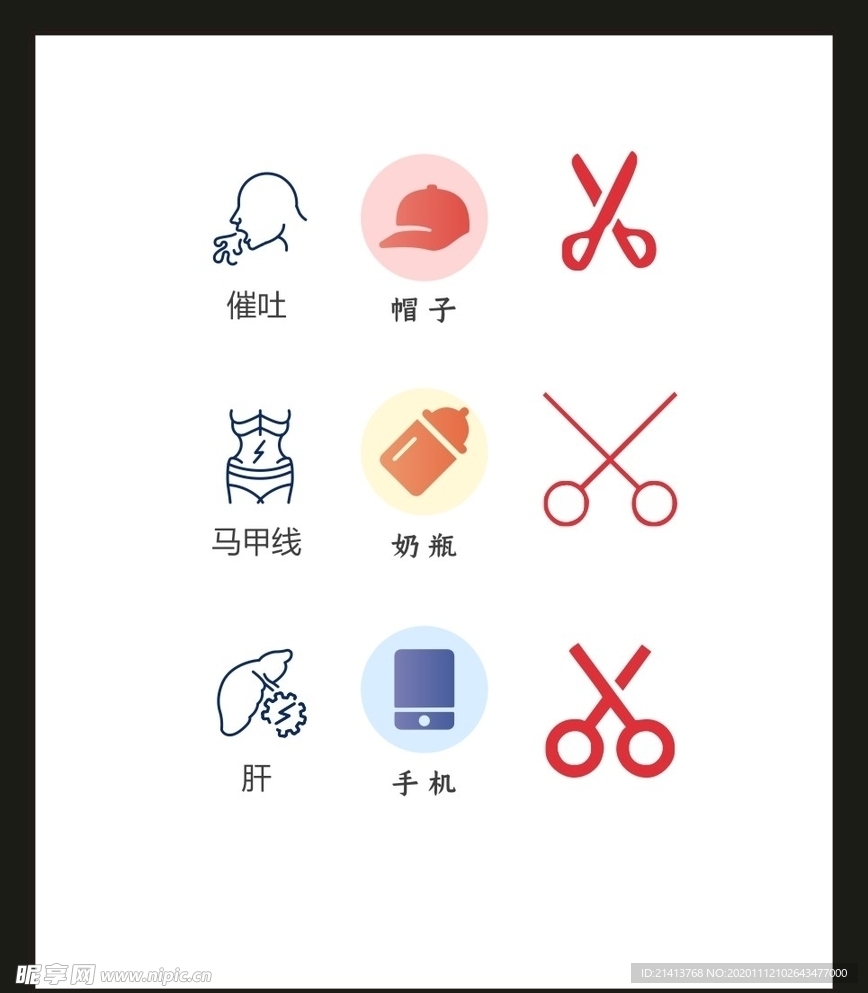 LOGO标识VI